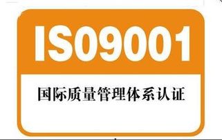 宁波iso9001认证哪家口碑好