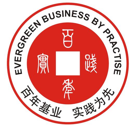深圳市百年再实践企业管理顾问